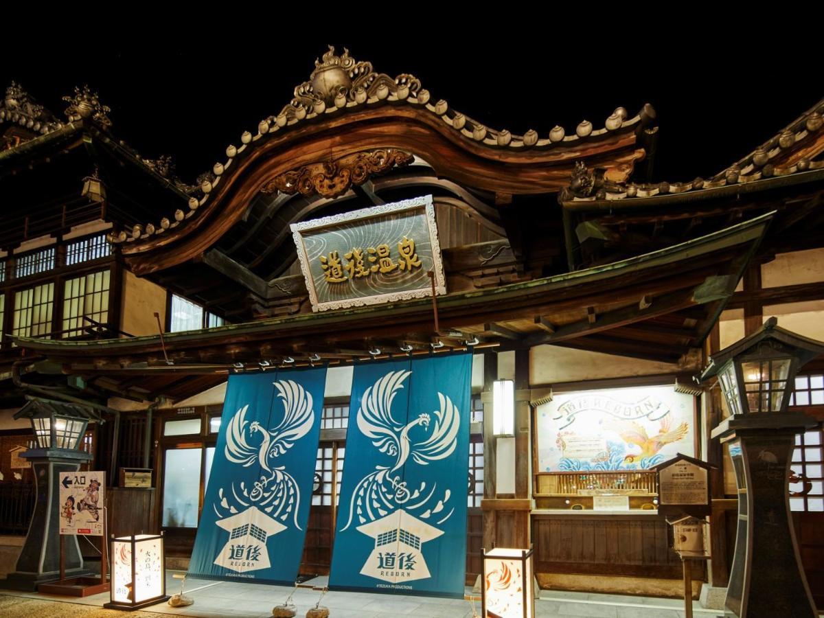 Yamatoya Honten Matsuyama  Luaran gambar